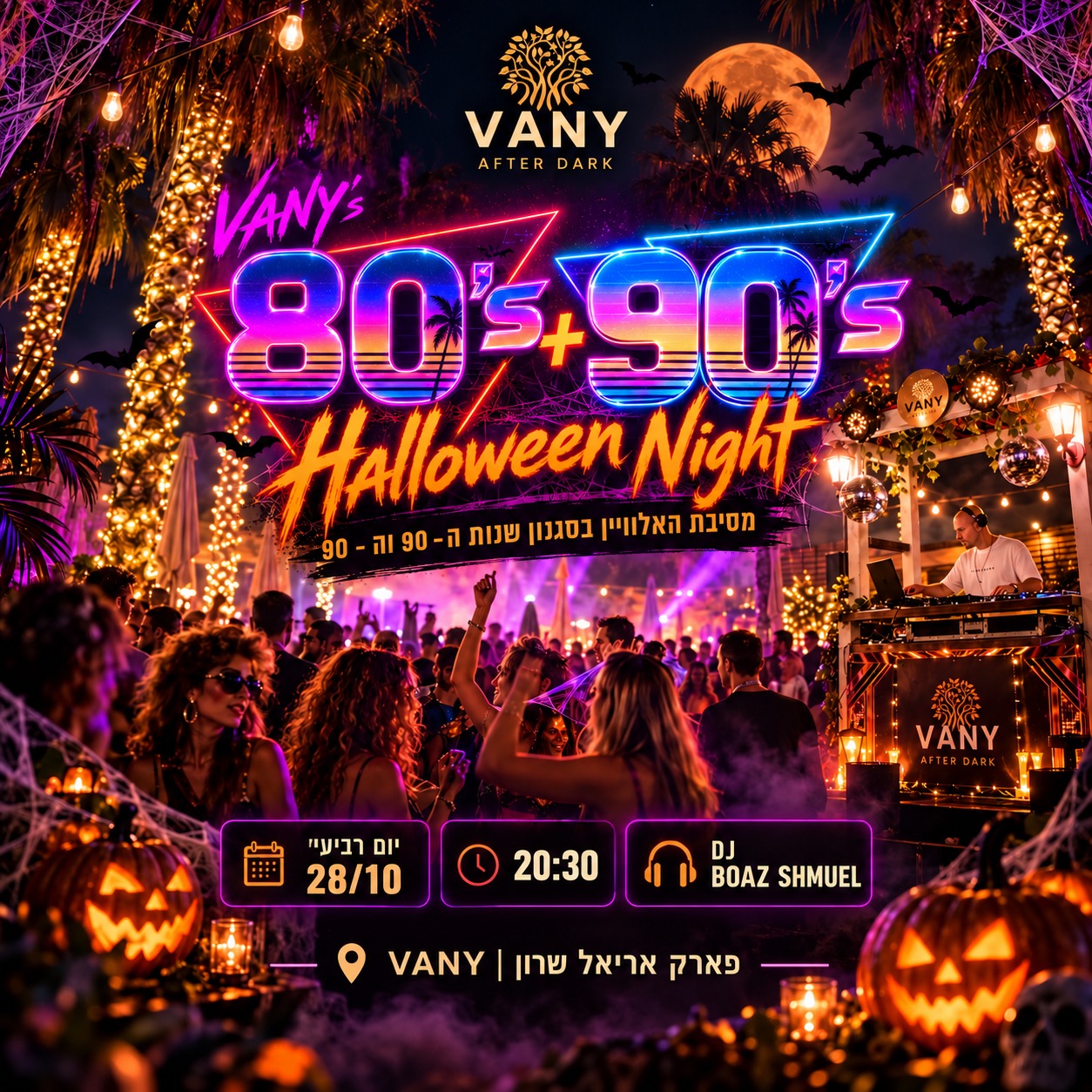 🎃 Vany’S 80’S + 90’S Halloween Night 👻