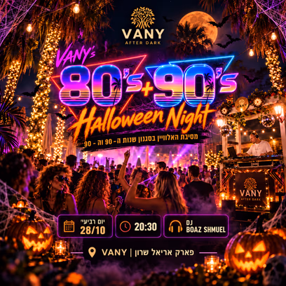🎃 Vany’S 80’S + 90’S Halloween Night 👻