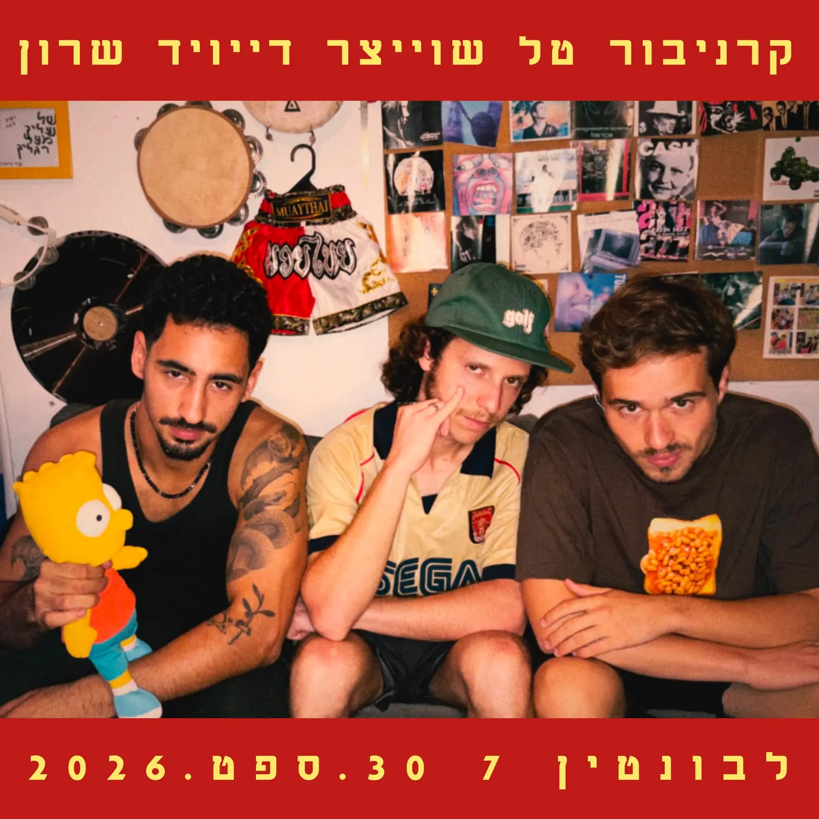 קרניבור X טל שוייצר X דייויד שרון