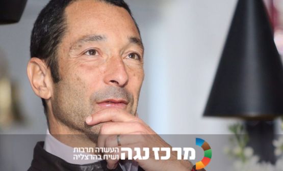 גיא זהר | "צורכים חדשות — הכוחות שמניעים את עולם התקשורת בישראל"