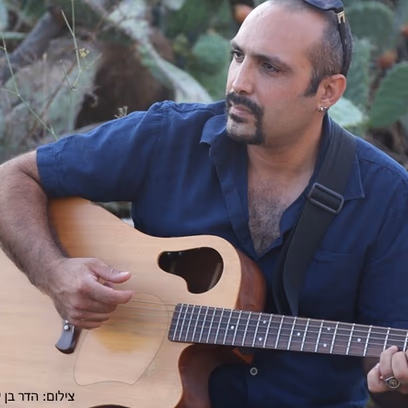 מועדון הזמר | האהבות שלי