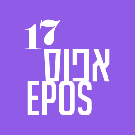 EPOS 2026