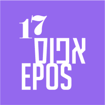 EPOS 2026
