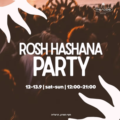 Venice Rosh Hashana