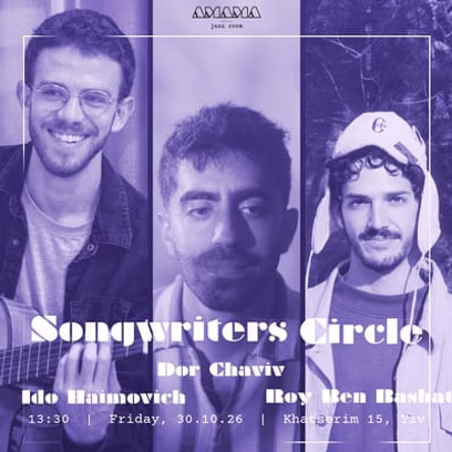 Songwriters Circle – Triple Feature