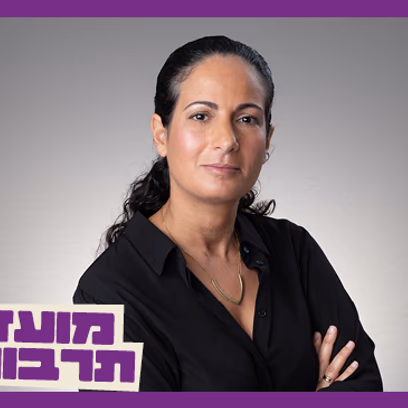 מועדון תרבות|הנובליסטיות — נשים ששינו את העולם