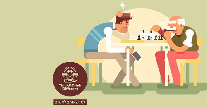 ד"ר חיים שפירא- תורת המשחקים בעסקים וביומיום