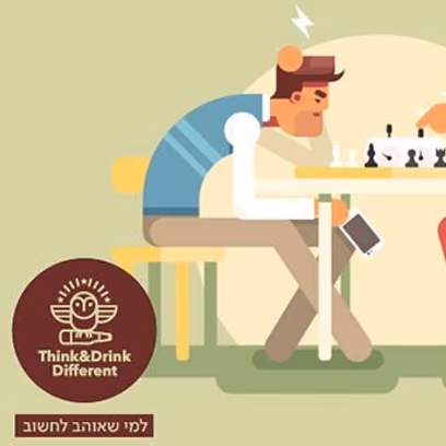 ד"ר חיים שפירא- תורת המשחקים בעסקים וביומיום