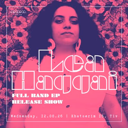 Lea Haggai — New EP Release Show