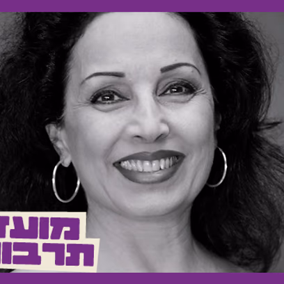 מועדון תרבות|יהורם גאון — זָמָר של כל העם