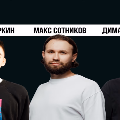 Пражская Проверка