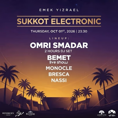 Sukkot Electronic Groov || 1.10
