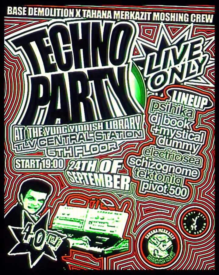 Techno Party