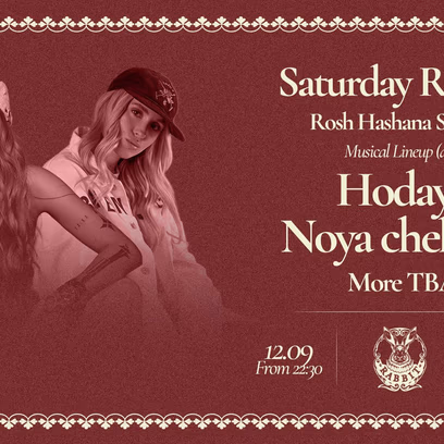 Hodaya & Noya Chekoral// Rabbit 12.9
