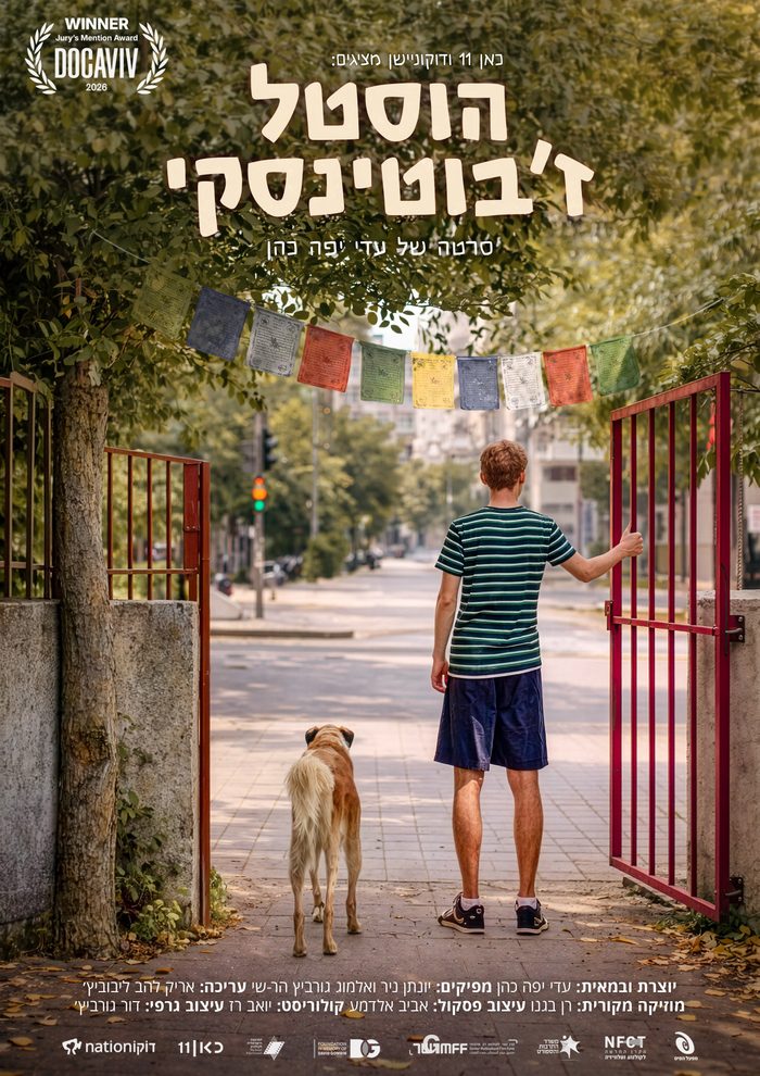 Hostel Jabotinsky