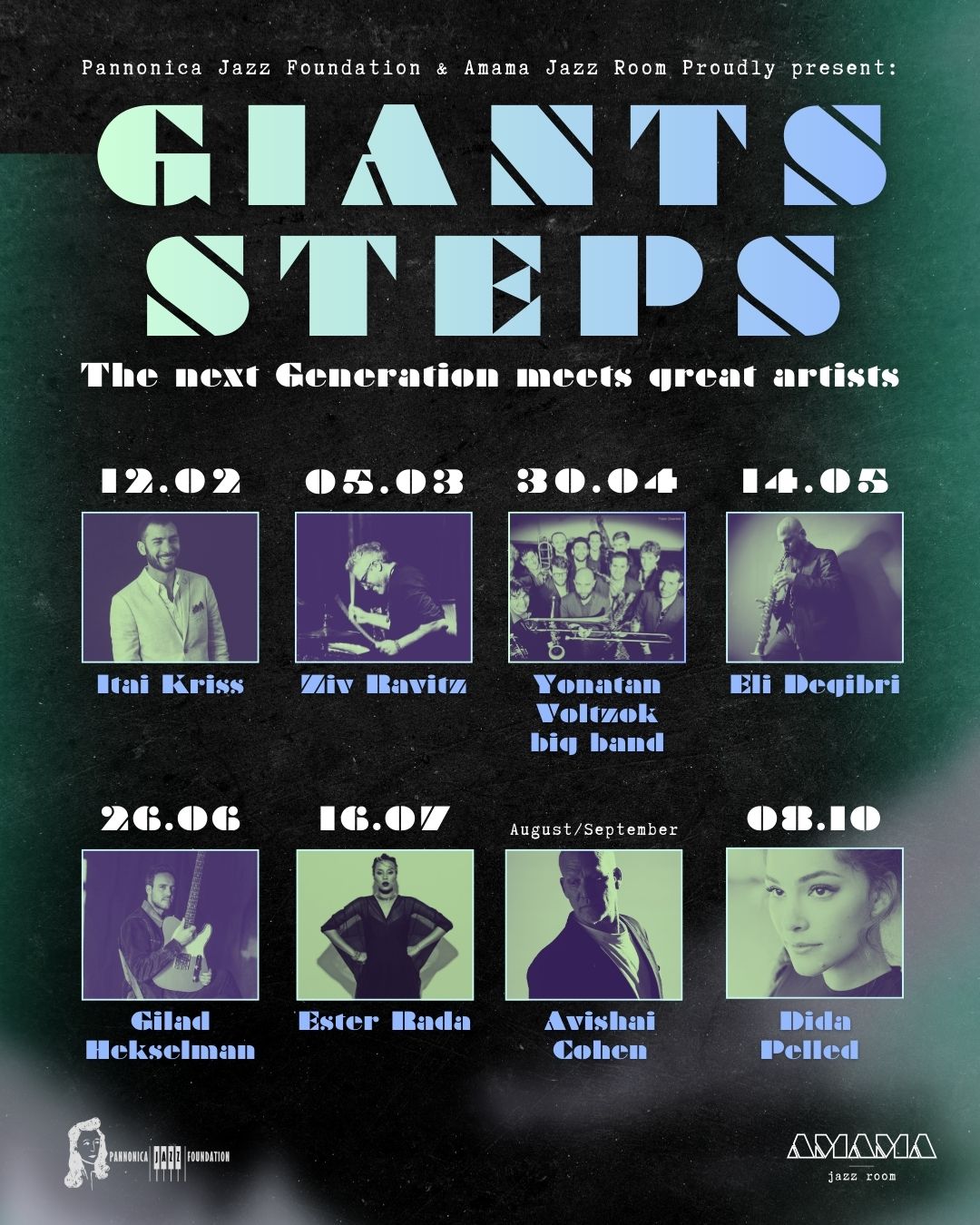 סדרת Giants Steps: מנוי חדש ומשתלם במיוחד