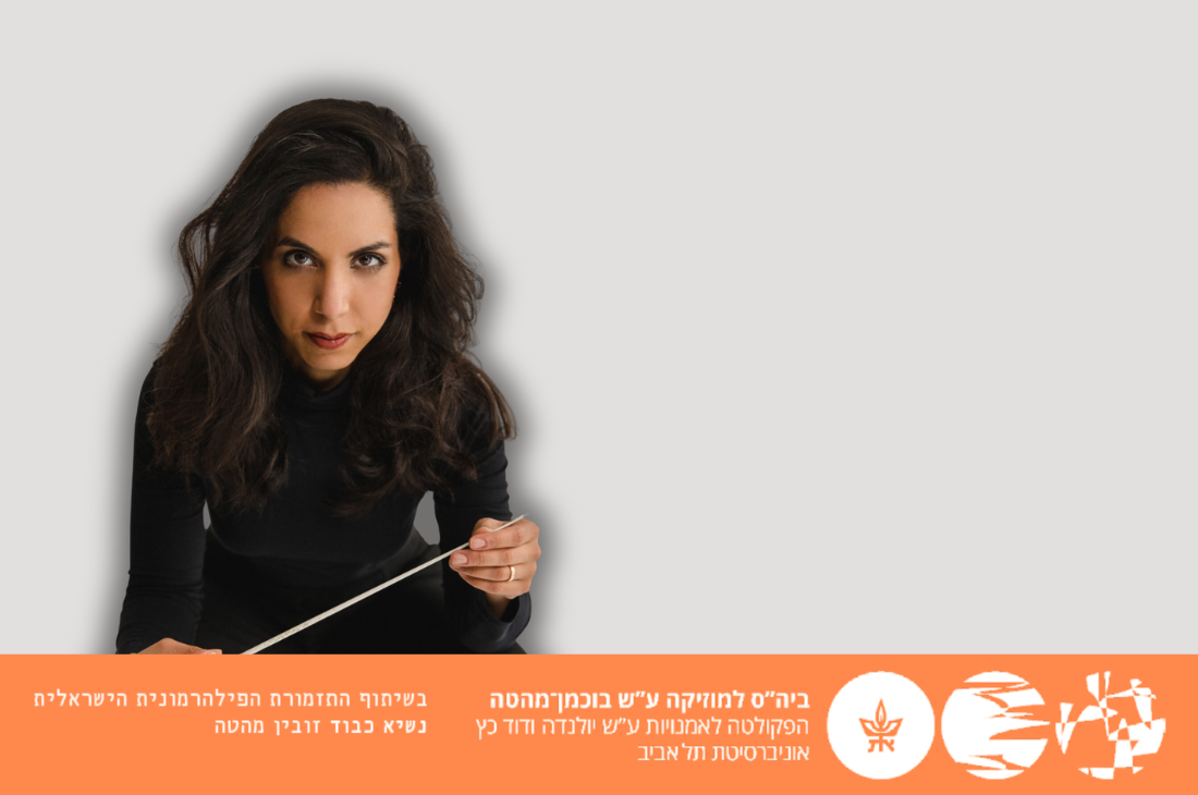 בר אבני — כיתת אמן