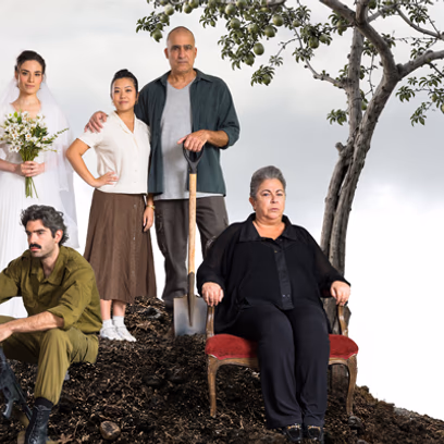 מסיבת אירוסין