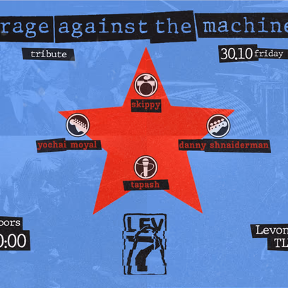 Rage Against The Machine Tribute // 30.10
