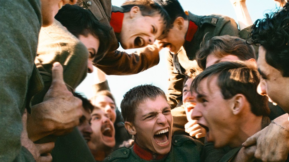 Трус