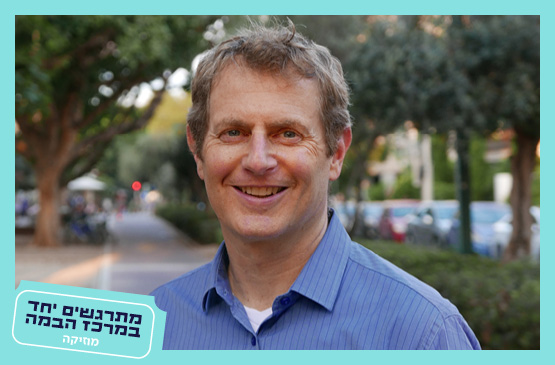עומר שומרוני|היידן ומוצרט — הסימפוניה הקלאסית