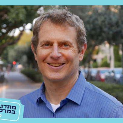 עומר שומרוני|היידן ומוצרט — הסימפוניה הקלאסית