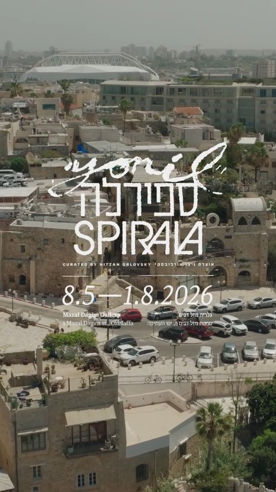 Yonil Spirala