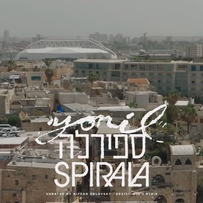 Yonil Spirala