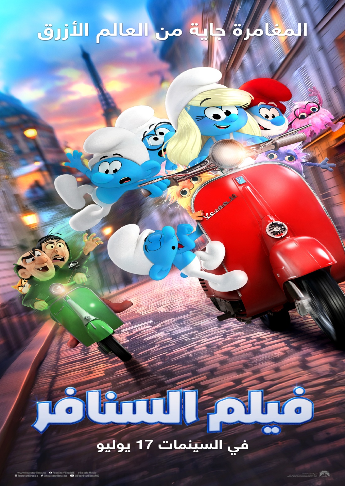 דרדסים