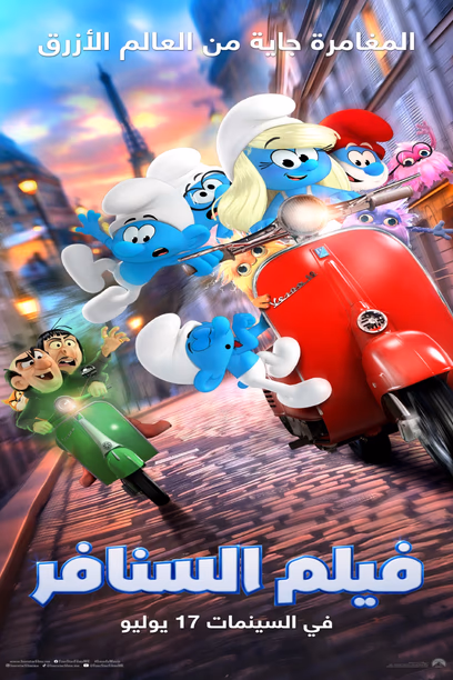 דרדסים