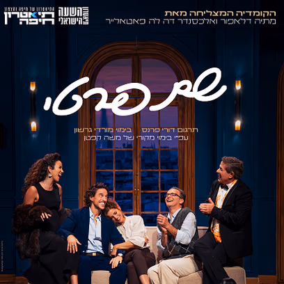 שם פרטי