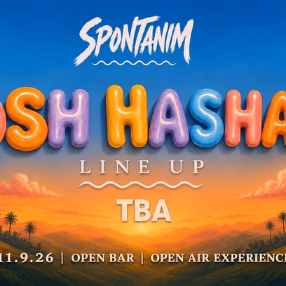 Spontanim Rosh Hashana🍏🍯 | Free Alcohol ❤️