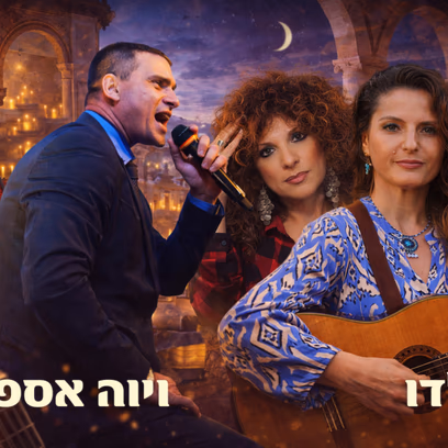 ערים מרתקות מס' 1- טולדו – ויוה אספניה
