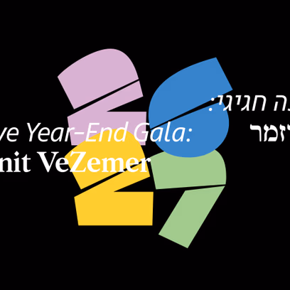 קונצרט מס' 4 כלנית וזמר