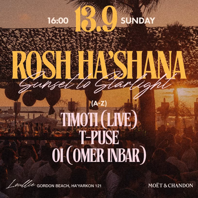 Rosh Hashana Loullie — Sunset To Starlight