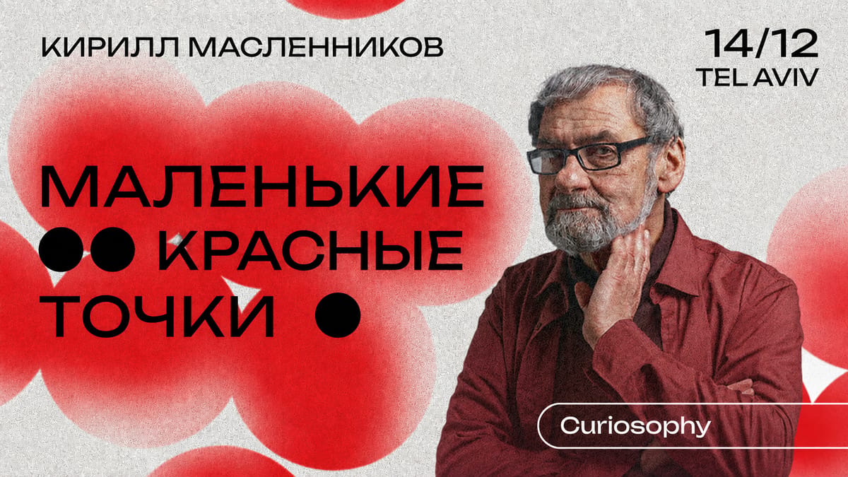 Маленькие красные точки: новая загадка Вселенной