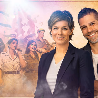 קרנבל בנח"ל