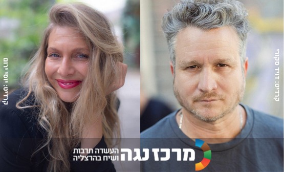 נתי קלוגר ויוני זיכהולץ | פודקאסט לייב אמצע החיים