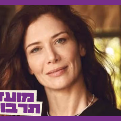 מועדון תרבות|זה הסיפור שלי — מחיר הבחירה