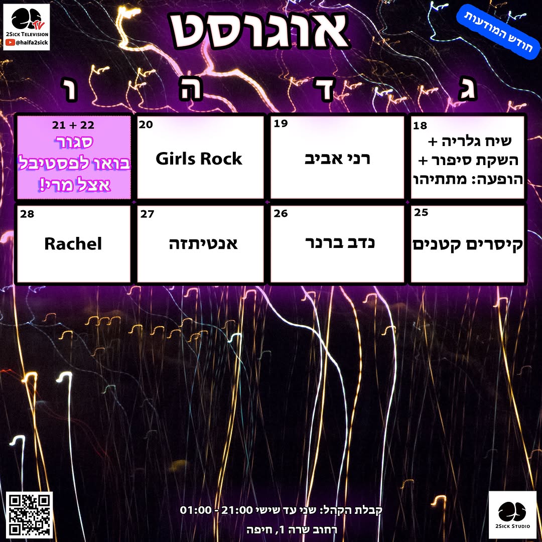 נדב ברכר