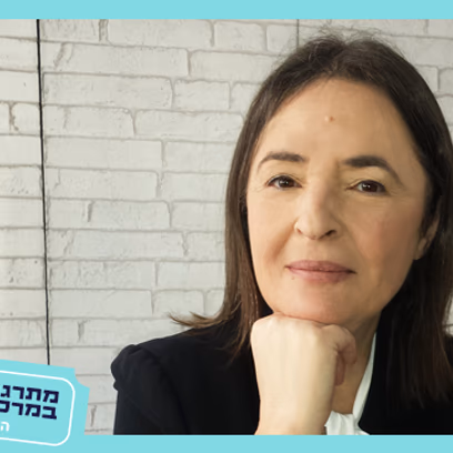 נינו אבסזדה|האדום והשחור