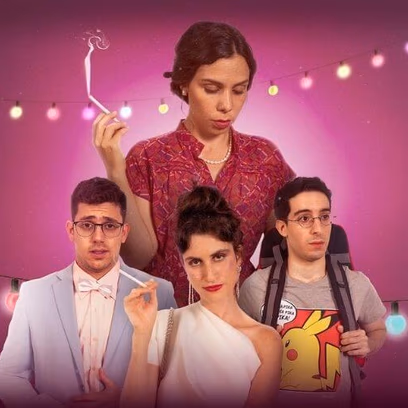 מותר לאהוב
