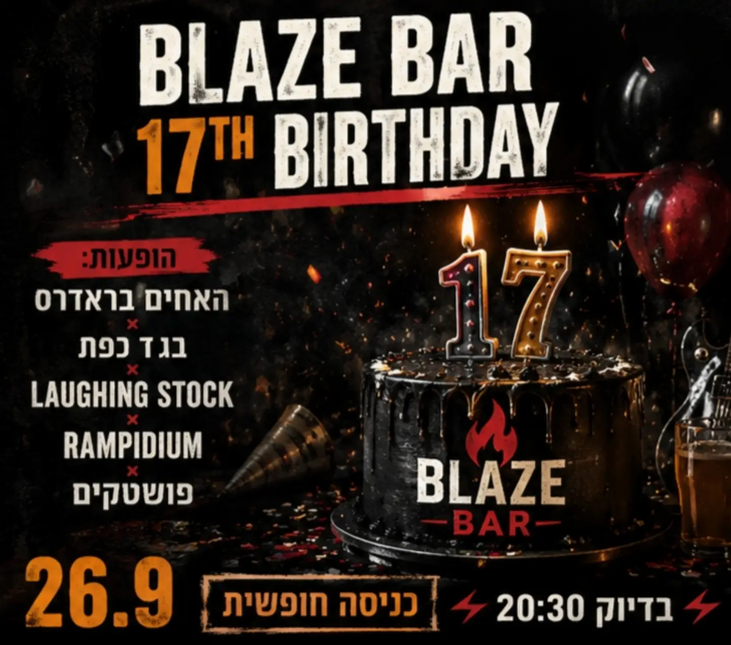 Blaze Bar 17TH Birthday