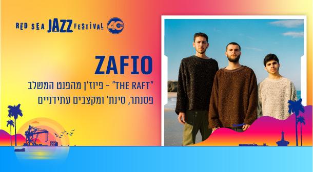 Zafio