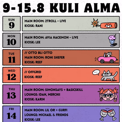 2Troll — Live