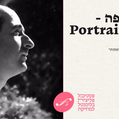Stefan Wolpe – Portrait