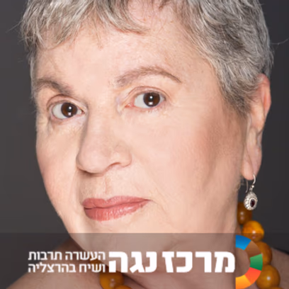 תיקי דיין | כיתת אומן