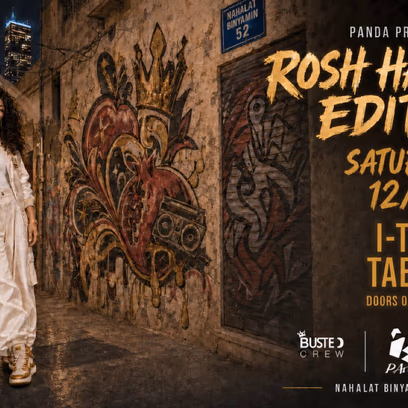 Rosh Hashanah Edition | Saturday 12/09 | I-Tek / Taban | Panda TLV