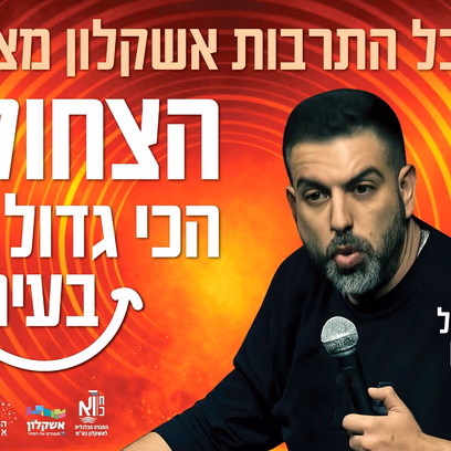 דניאל כהן