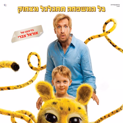 מרסופילמי – מתורגם